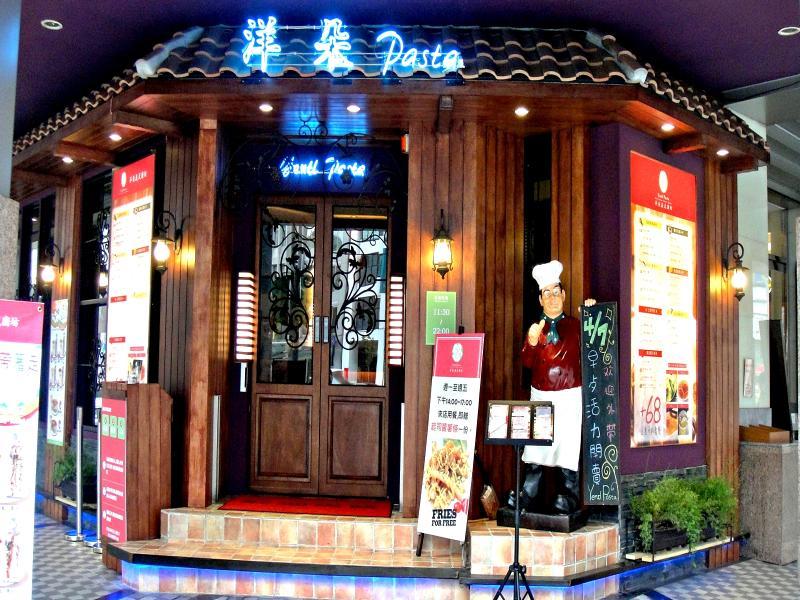 First Hotel Taipei Exterior photo